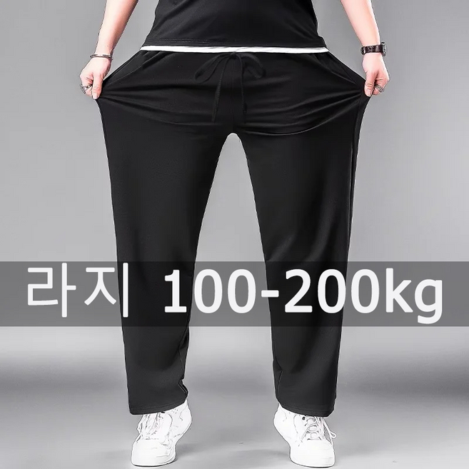 남성 긴바지 빅사이즈 슬랙스 남성 스포츠 바지 밴딩 사계절용 1XL-7XL 100-200kg