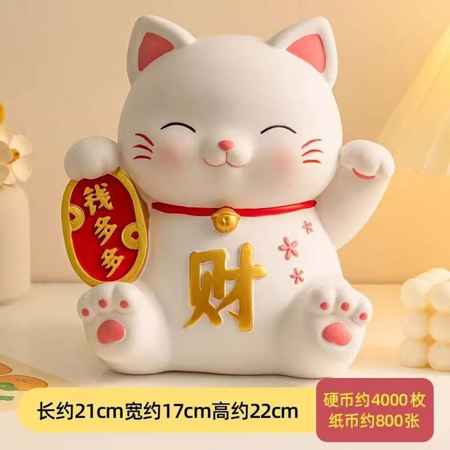 招財貓存錢罐2026年新款少兒男女孩可進可出大容量儲蓄零錢罐, 1個, 財氣多多【大號存錢罐】:如圖