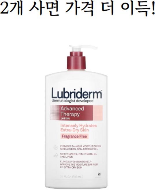 Lubriderm 어드밴스드 테라피 로션 극건성 피부 집중 보습, 709ml, 1개