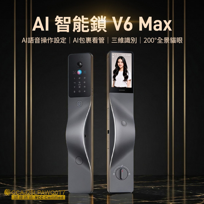 鹿客 LOCKIN AI智能鎖 V6 Max 掌靜脈 人臉識別 200°全景貓眼, 右開-AI智能鎖｜保固360天