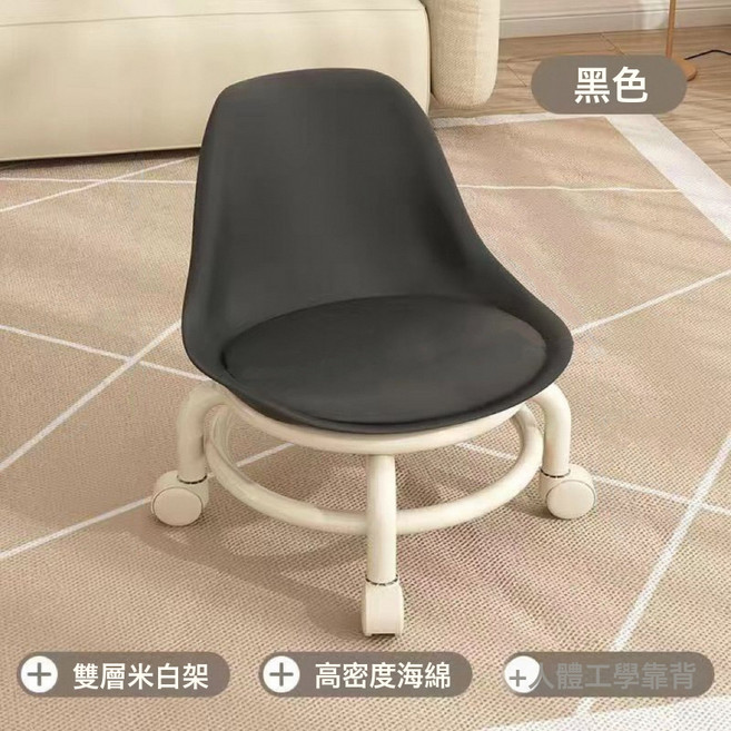 DIU 帶輪子小凳子美縫輪滑矮凳帶娃學步旋轉椅子移動小凳子萬向輪凳子, 1件, 升級款-靠背護腰-黑色✦⚑:如圖