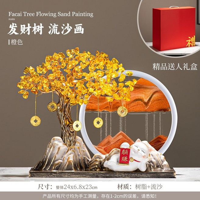 水晶發財樹 搖錢樹 - 開業禮品財位擺飾風水擺件, 招財貓 【禮盒款】