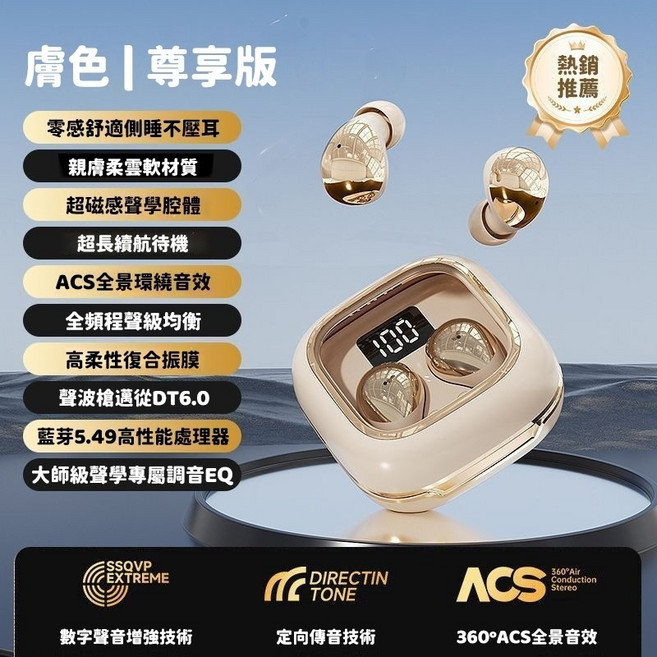 DIRECTIN TONE 迷你藍芽耳機 睡眠耳機 微型無線降噪 入耳式 隱形藍牙 超長續航 適用 Apple 特工耳機 小型耳機, 鎏金膚, 迷你藍芽耳機 睡眠耳機 微型無線降噪耳機 入耳式 隱形藍牙耳機 超長續航 特工耳機 小型耳機 適用蘋果