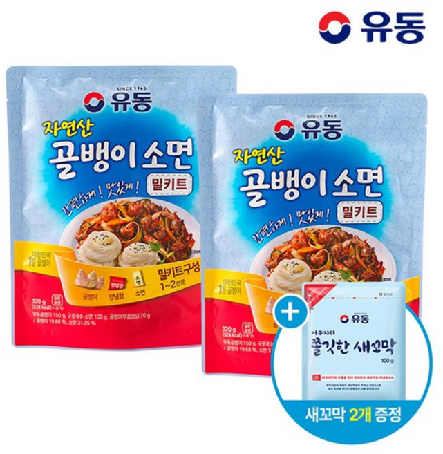 골뱅이 소면 밀키트 320g 2개 +쫄깃한새꼬막 100g 2개, 없음