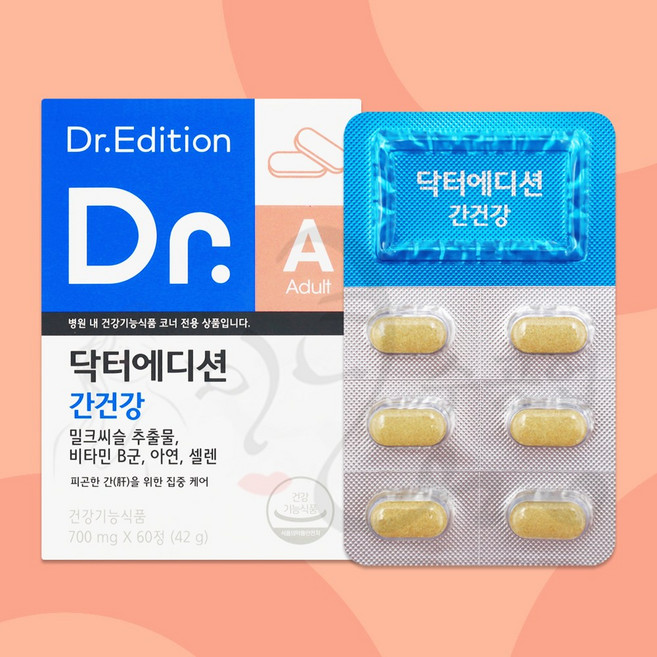 닥터에디션 간건강 밀크씨슬 추출물, 1개, 60회분