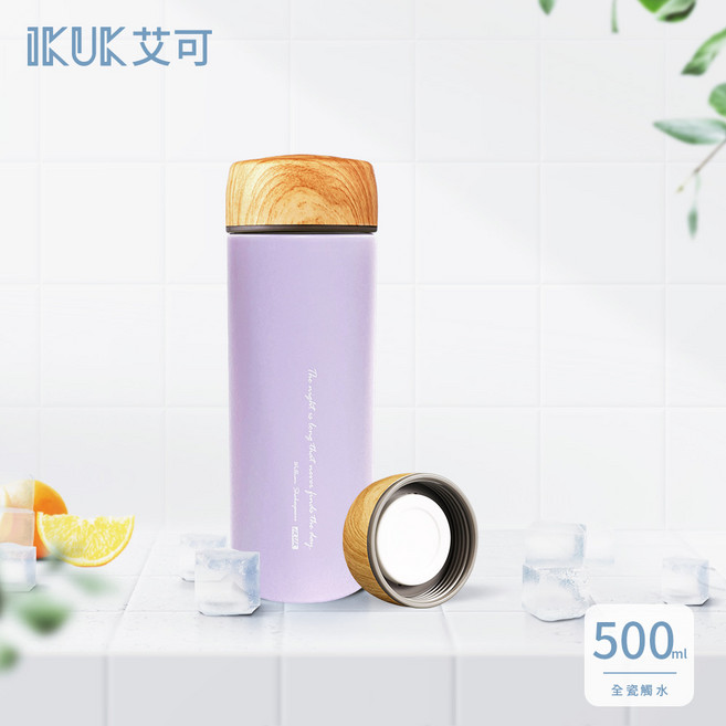 IKUK艾可 陶瓷內膽保溫杯 木紋蓋 輕巧保溫瓶, 羅蘭紫, 1個, 500ml