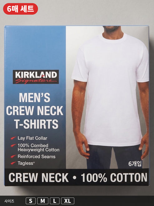 코스트코 커클랜드 반팔 티셔츠 6매 세트 크루넥 라운드넥 태그리스 기본 티셔츠