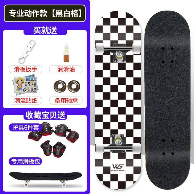 VG 滑板，蝴蝶與花朵圖案, 一博同款Real,專業刷街款, 1個