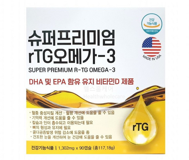 슈퍼프리미엄알티지오메가3 rTG 미국 혈행개선 중성지질개선 멸치오메가 rTG omega box, 1개, 90정