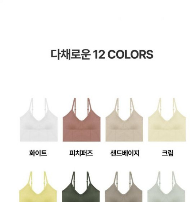 도로시와 풀샷브라 볼륨업 서포트 백리스 186150