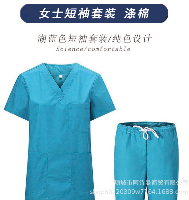 洗手衣短袖純棉男女款分體套裝刷手服手術衣長袖口腔隔離衣醫生