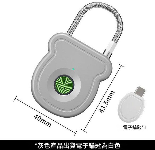指紋掛鎖 附解碼器