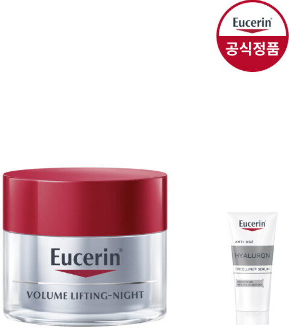 [유세린] 볼륨리프팅 나이트크림 50ml [증]에피셀린세럼7ml, 1개