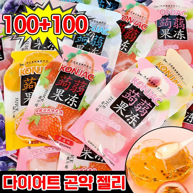 [해외직구] 일본 다이어트 곤약젤리 무설탕 저칼로리 대용량 간식 4가지맛, 200개, 9g