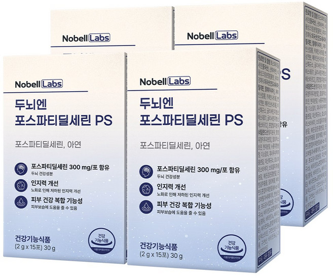 노벨랩스 두뇌엔 포스파티딜세린 분말 인지력 개선 PS, 4박스, 30g