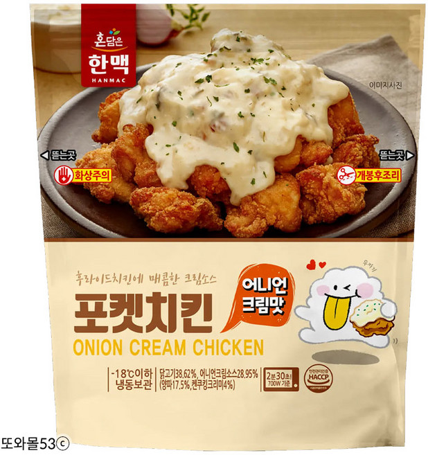 한맥 포켓치킨 어니언크림맛, 5개, 190g