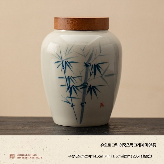 고급 도자기 차통 대용량 녹차 보관함 방습 밀폐형 전통 중국 4_손그림 청죽초목 그레이 차잎 통, 1개, 1000ml