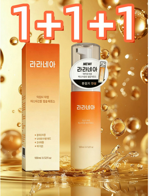 [미백앰플 1위] vitamin c serum 고함량 비타민c 앰플 글루타치온 마린 아스타잔틴 캡슐 기미 세럼 대용량 얼굴 에센스 50대 여성 에센스 pdrn 앰플 미백, 3개, 100g