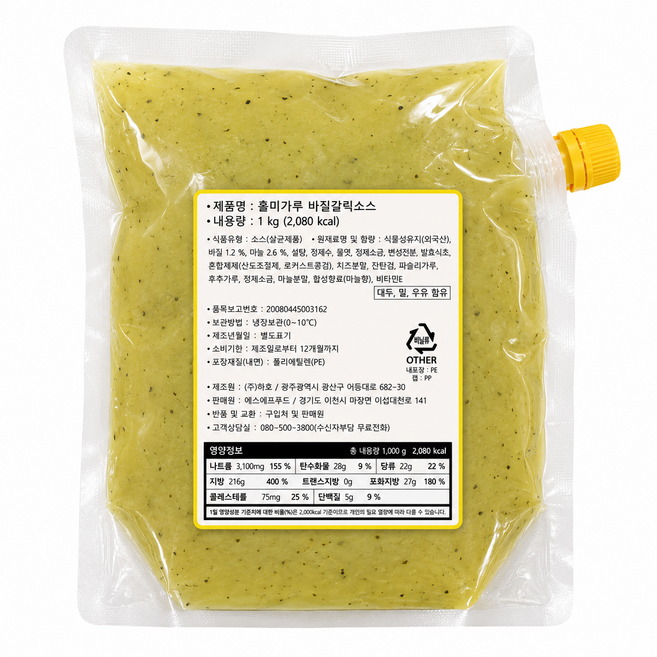 프레시플러스 냉동 풍미가득 버터갈릭소스, 1개, 1kg