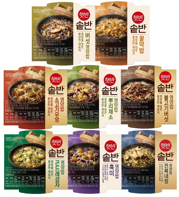 CJ 햇반솥반 맛보기 8종 (버섯+꿀약밥+뿌리채소+곤드레감자+흑미+전복내장+불고기버섯+소고기우엉 각 1개)