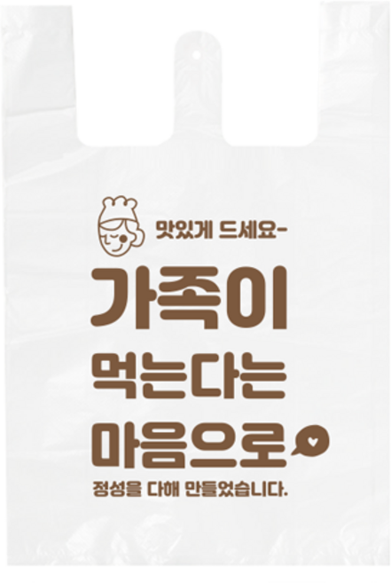 인쇄 배달봉투 배달비닐 봉지 특소 소 중 대, 3개, 10L