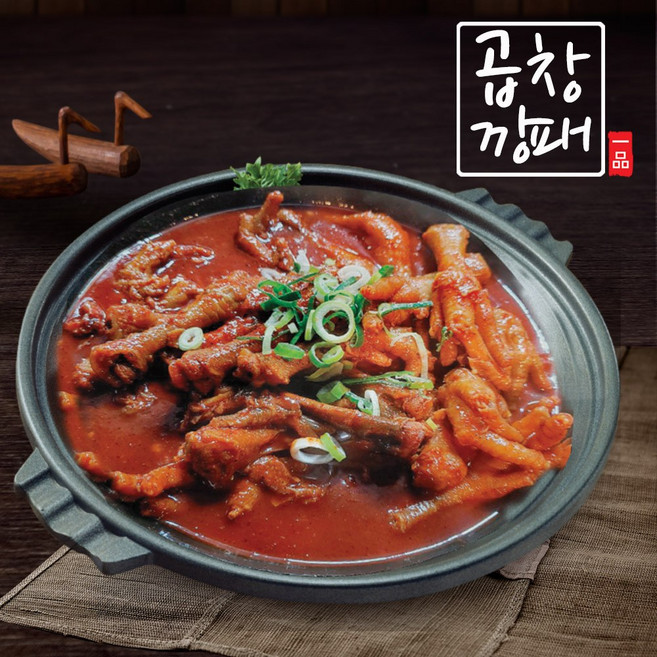 곱창깡패 숯불직화무뼈닭발/국물닭발 Me친넘 직접양념 간편 캠핑 밀키트 미친놈닭발, 02_국물통닭발, 1개