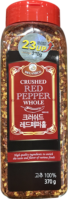 델라미코 크러쉬드 레드 페퍼 홀, 370g, 1개