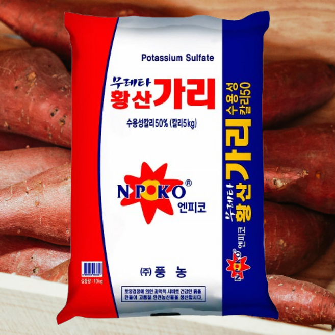 자재스토어 황산가리비료 10kg 고구마 관주 고추 엽면시비 마늘 양파 영양제 +전용장갑세트, 1세트