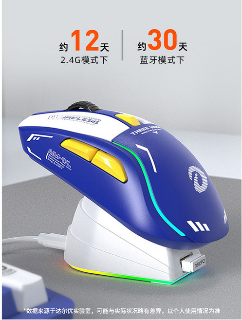 충전독 유무선마우스 다얼유 A950 세트 게이밍, A950에어 트리플-벚꽃가루