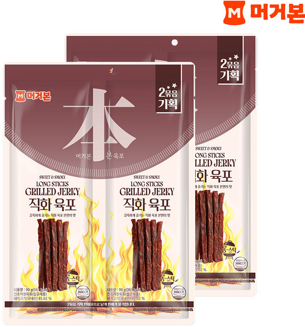 [G][머거본] 직화육포 180g(90*2봉 번들) 2봉(총360g), 180g, 2개