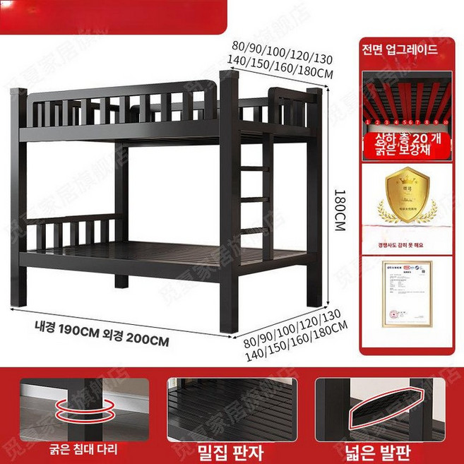 STAY 철제벙커침대 좁은방가구배치 성인벙커침대, 블랙 140 140  1