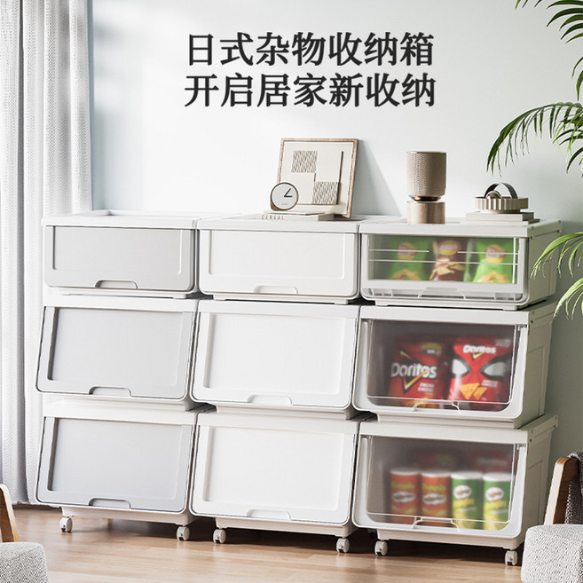 河馬口收納箱家用翻蓋式衣服玩具整理箱抽屜式收納盒塑料儲物櫃, 1個, 如圖