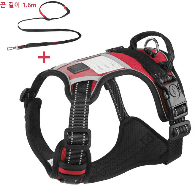 강아지 하네스 가슴줄 이름표 중형견 대형견 H형 반려견 로프 세트, 1개, 레드+끈