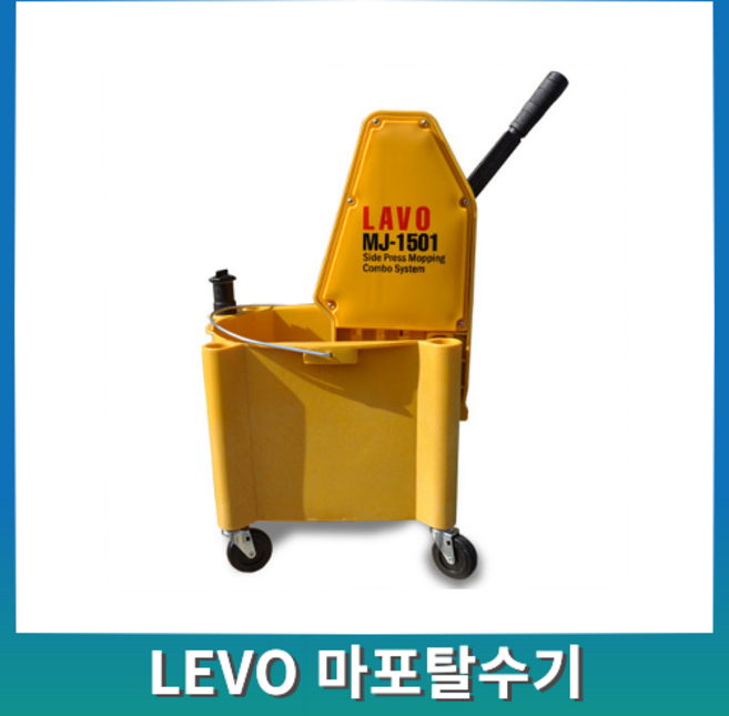 크린핏 라보 마포탈수기, 노랑, 1개