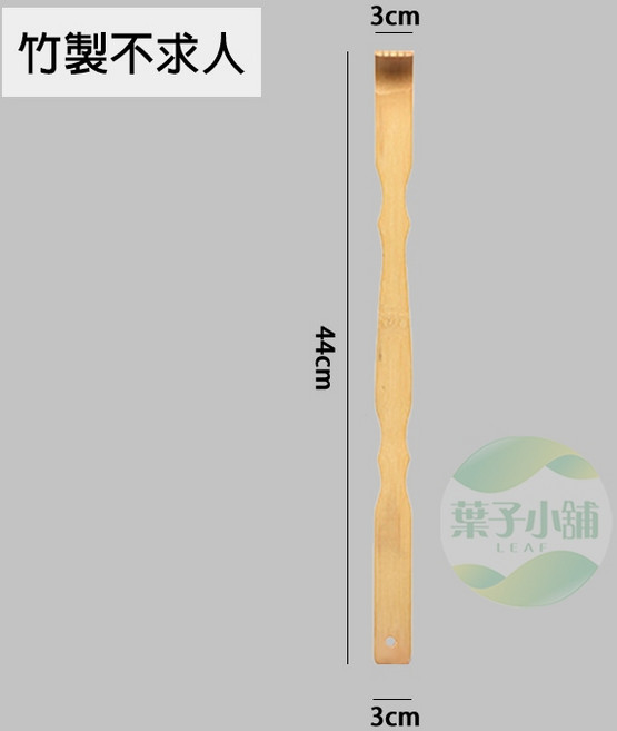葉子小舖 抓背器, 1個, 竹製不求人(黃)