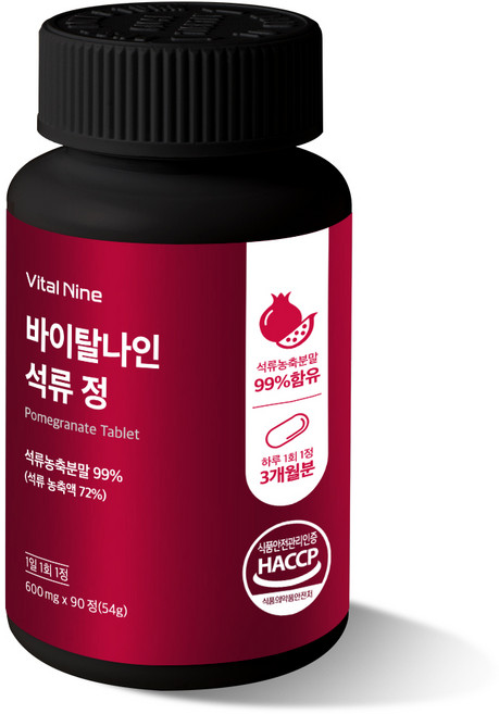 고함량 석류정 리얼 석류 로겐 분말 추출물 여성 갱년기 호르몬 천연 에스트로겐, 3박스, 30회분
