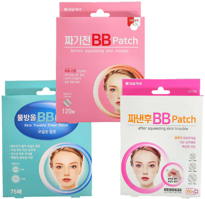 대일제약 짜기전 짜낸후 비비패치 습윤패치 습윤밴드 하이드로 콜로이드 여드름 점밴드, 1개, 120매입