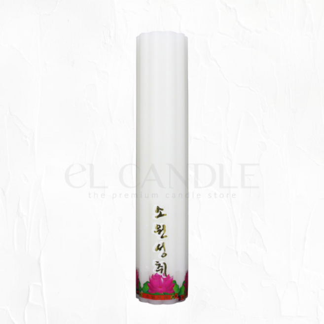 엘캔들 팜홈초 중 5가지 색상 20개 한박스 불교양초 기도초 법당초 오전 11시 이전 결제 당일발송 제수용양초, 흰색