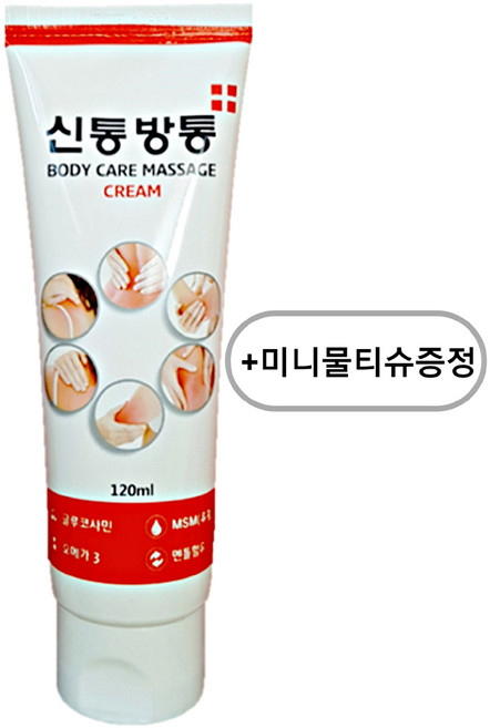 신통방통크림 120ml 바디 마사지 크림, 1개