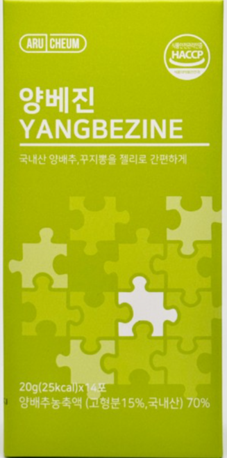 양베진 양배추 꾸지뽕 젤리 국내산 무농약, 1박스, 280g
