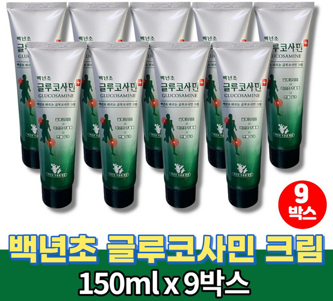 바르는 백년초 글루코사민 크림 백련초 운동 전 후 스포츠 맛사지 마사지 젤 겔 수용성젤 멘톨, 9박스