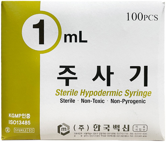 한국백신 일회용 주사기 1ml 26g 100p, 1개