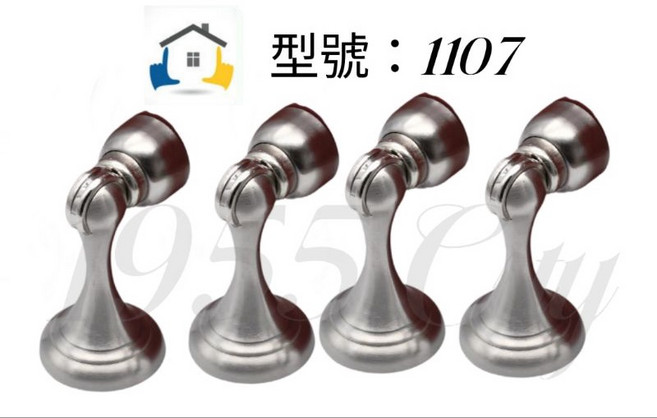 1107 萬向門吸 不鏽鋼磁石門止 免打孔門擋, 白鐵色,打孔款, 1個