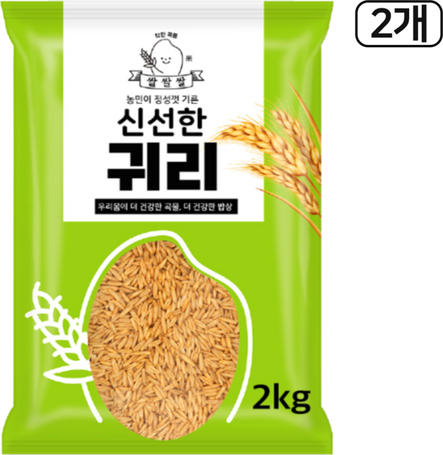 [쌀쌀쌀] 국산 햇 귀리, 2개, 2kg