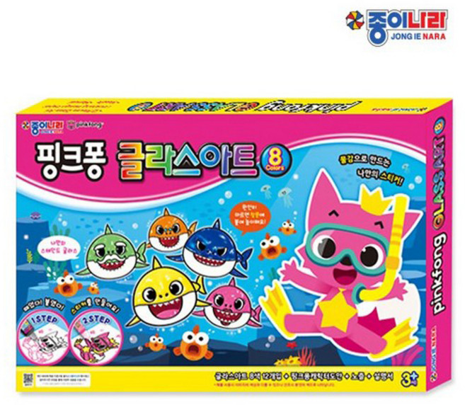 콩꼬물마켓 핑크퐁 글라스아트 유아 글라스데코 만들기