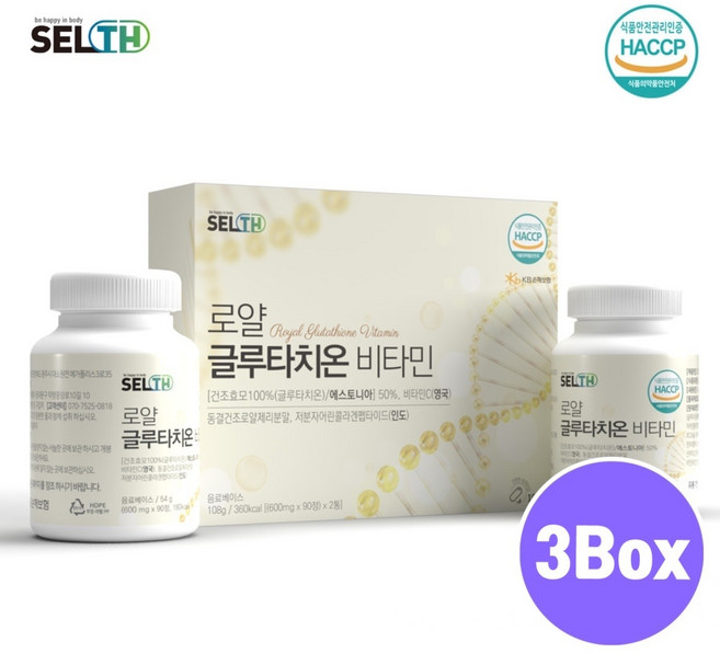 비오틴 글루타치온 영양제 정 알약형 캡슐 건조효모 엘라스틴 저분자 가수분해 어린콜라겐 동결건조 로얄젤리 락토페린 시스테인 glutathione 효능 강민경 프리미엄 추천, 90회분, 3개