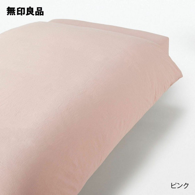 무인양품 워싱 코튼 이불 커버 면 100 싱글사이즈 150 x 210cm용 2컬러, 핑크