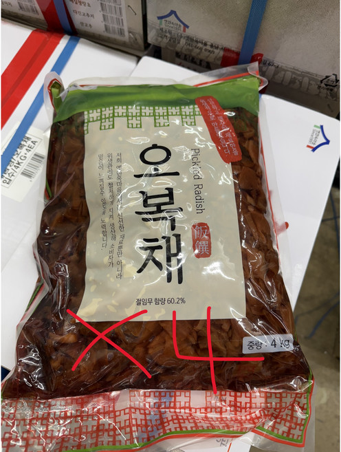 옛한옥마을 오복채 오복지 4kg, 4개