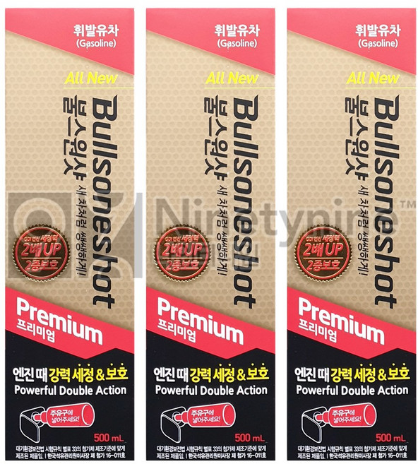[명가]불스원 불스원샷 프리미엄 500ml연료첨가제 경유 휘발유 연료첨가제, 3개, 가솔린/휘발유