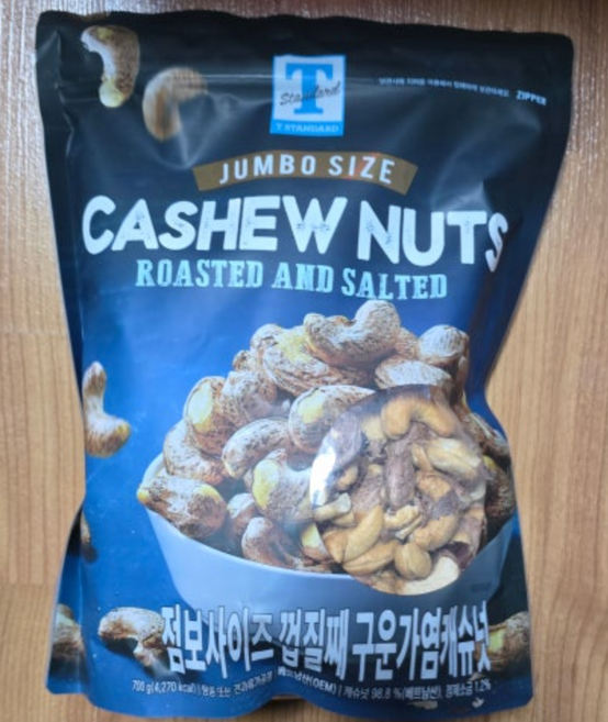 T standard 점보사이즈 구운 가염 캐슈넛 700g 간식 안주 코스트코, 1개